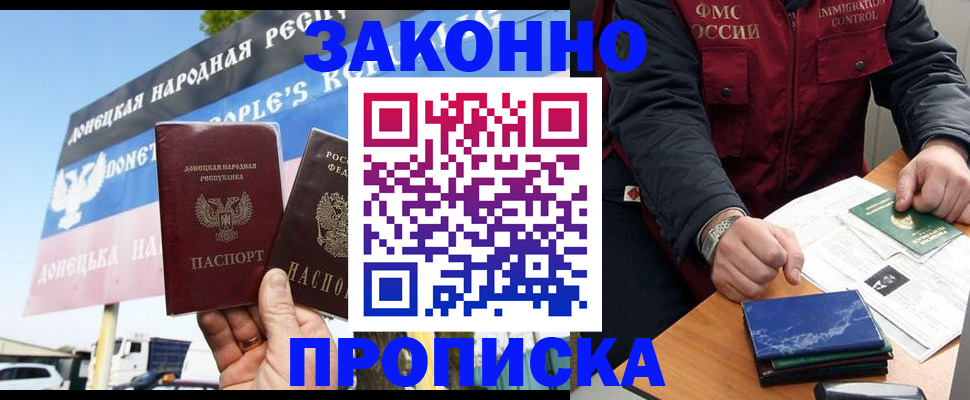 регистрация для дет. сада в Сасово