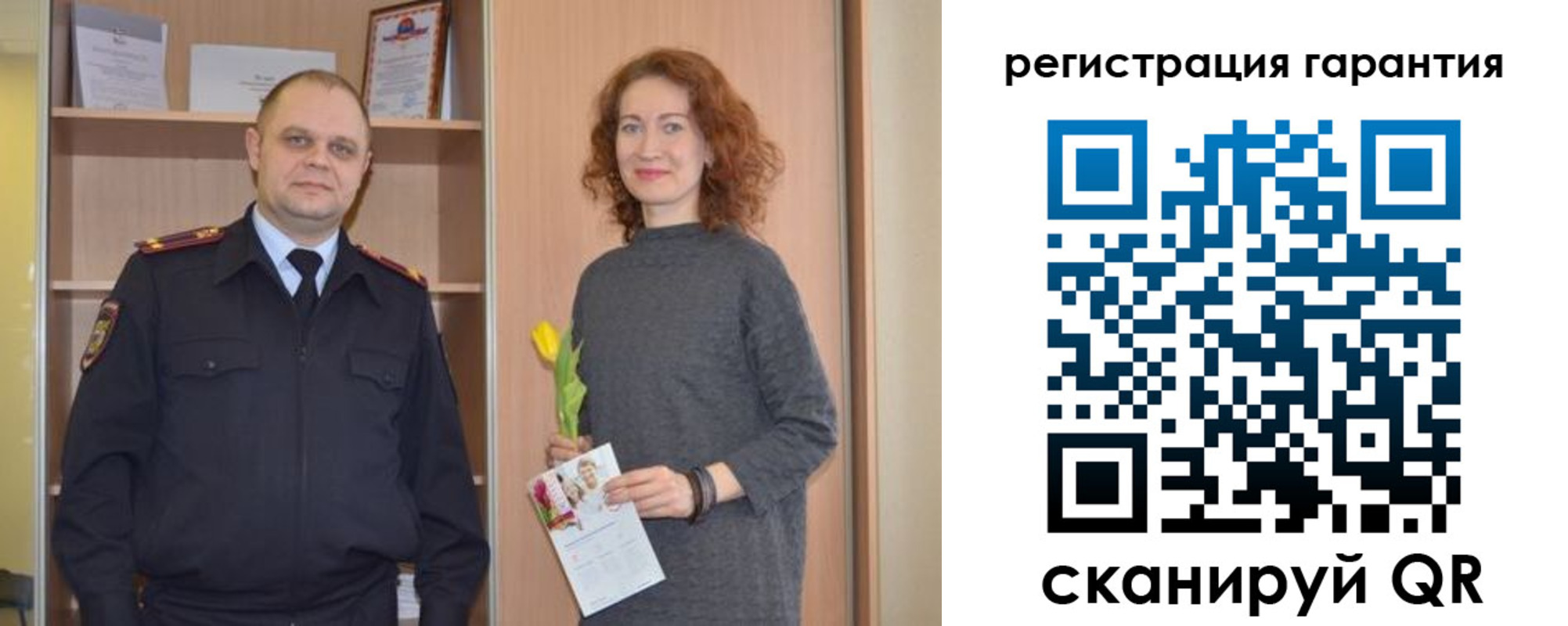 прописка для работы в Сасово