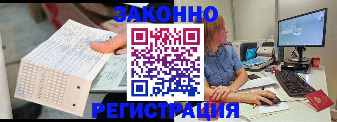 регистрация для дет. сада в Сасово